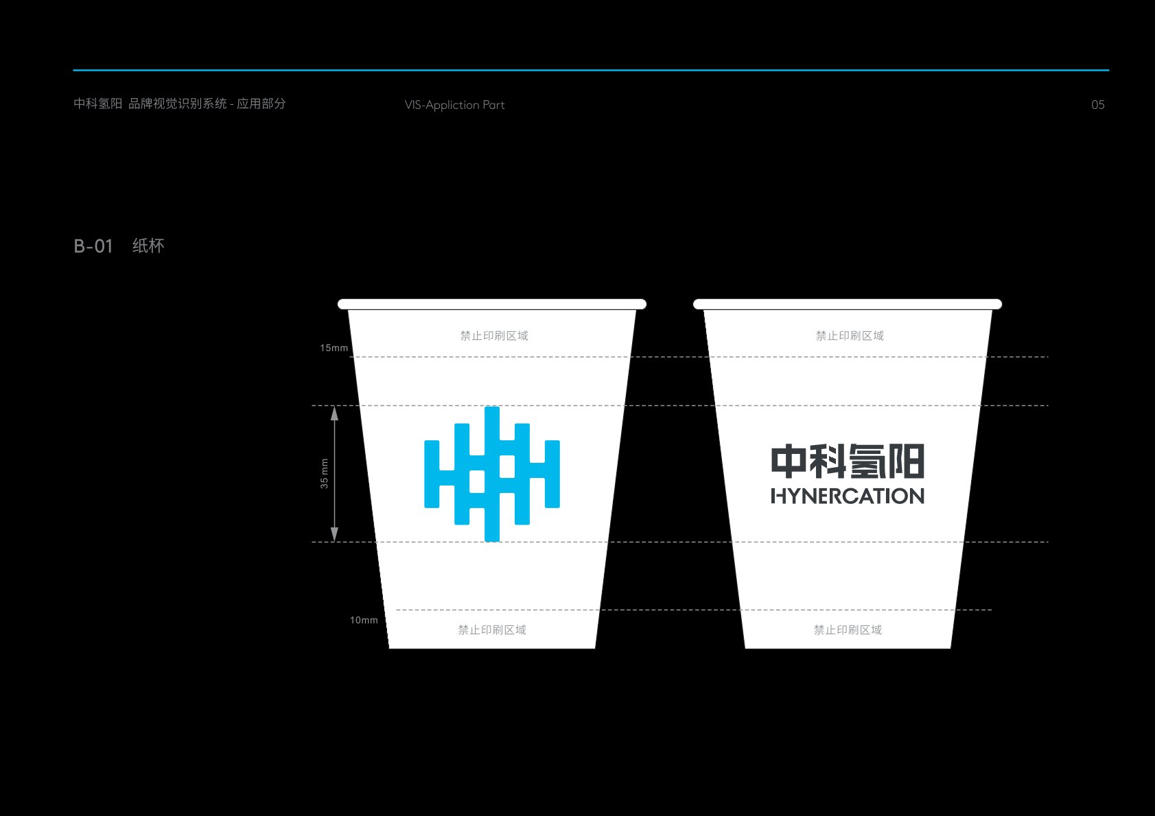 上杭县VI设计公司